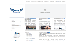 Desktop Screenshot of po-korf.ru